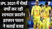 IPL 2021: Irfan Pathan says MS Dhoni has a huge role in CSK's Success this season| Oneindia Sports