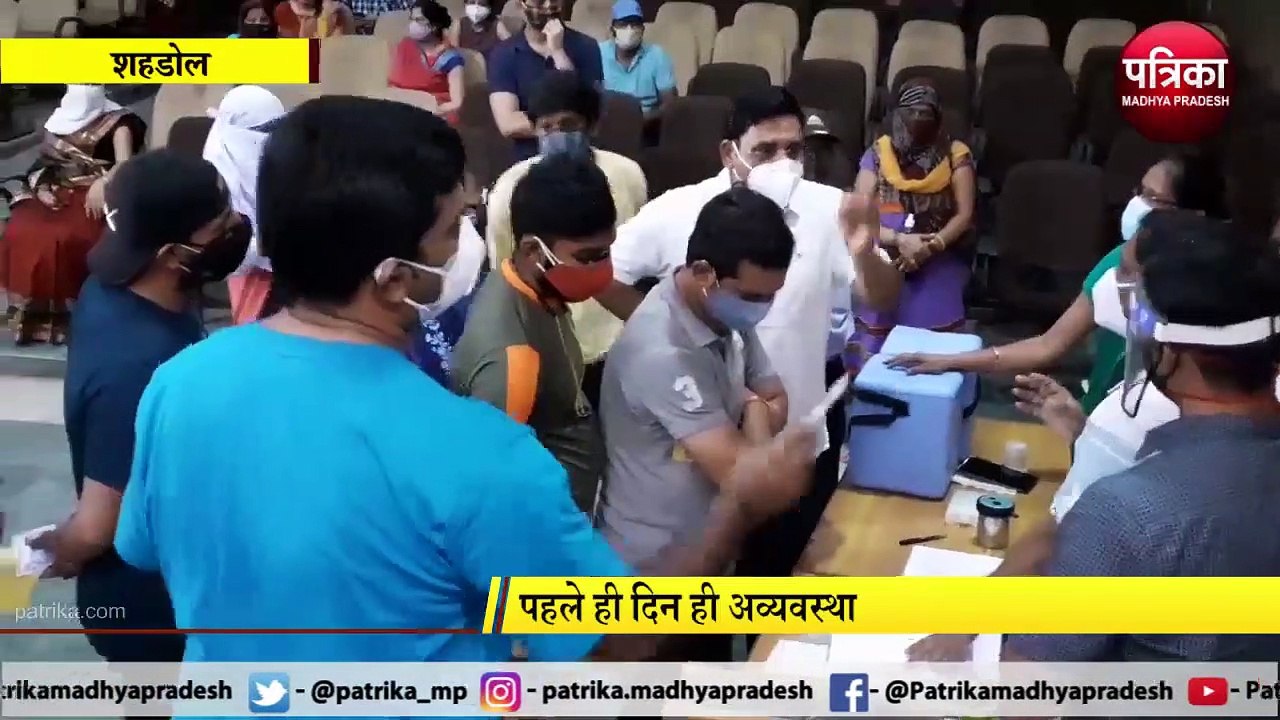 video story : 18+ कोविड वैक्सीनेशन सेंटर पर पहल...