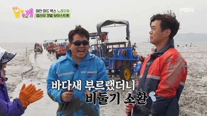 ※실제상황※ 김준호 김대희 노래 中 경운기 난입