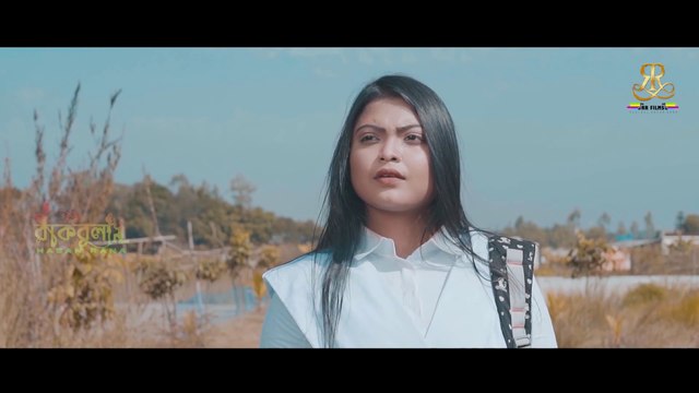 Bangla New Song 2021 EID | Bristi Te Tor Chokher Kajol | Prince Mamun | Raqibul Hasan RaNa | SAD