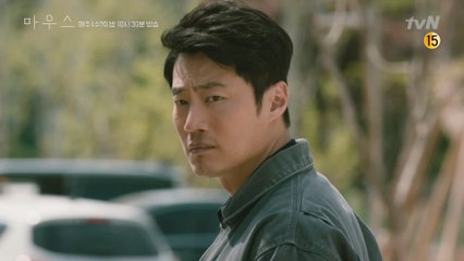 16화#하이라이트# 이희준, 찜찜한 상황들에 형사의 촉이 드릉드릉!