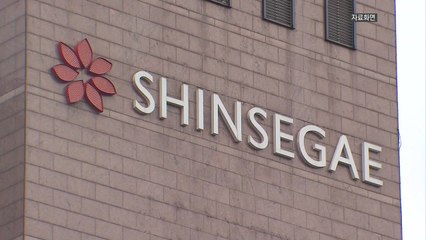 신세계 강남점 식품관 계산 직원 2명 코로나19 확진 / YTN