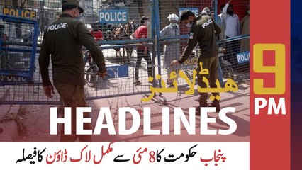 ARYNews Headlines | 9 PM | 5th MAY 2021