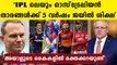 IPL 2021:Michael Slater slams Australian PM Scott Morrison over India travel ban