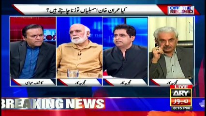 Asad Umar's statement, news or analysis about breaking up assemblies?