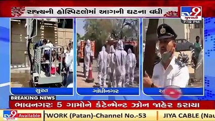 Fire dept conducts mock drill in major covid hospitals to avoid fire mishaps_ TV9News
