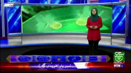 Regional Bulletin 04pm 05 May 2021