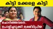 Actress Lakshmi Priya replied to criticized comments | FilmiBeat Malayalam