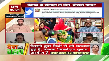 Desh Ki Bahas : Bengal Police are taking action against involved