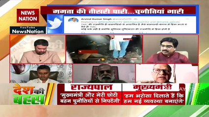 Desh KI Bahas : CM Mamata has the responsibility of Law and Order