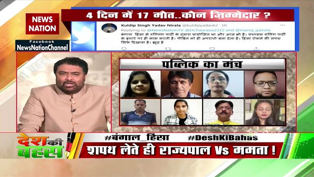 Desh Ki Bahas: Mamta should give the message that she does not believe