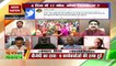 Desh Ki Bahas :  CM Mamata should give clear message to public
