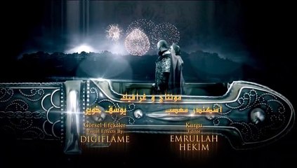 حريم السلطان - الحلقة 109 (1/3)