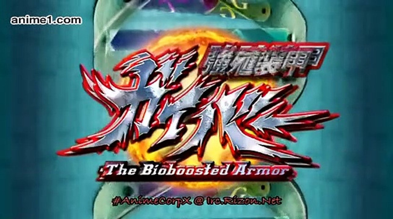 Kyoushoku Soukou Guyver (2005) E 17