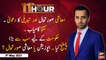 11th Hour | Adil Abbasi | ARYNews | 5 May 2021