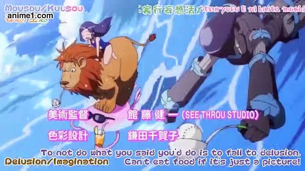 Kyouran Kazoku Nikki E 22