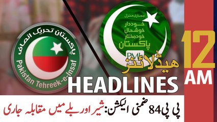 ARYNews Headlines | 12 AM | 6th MAY 2021