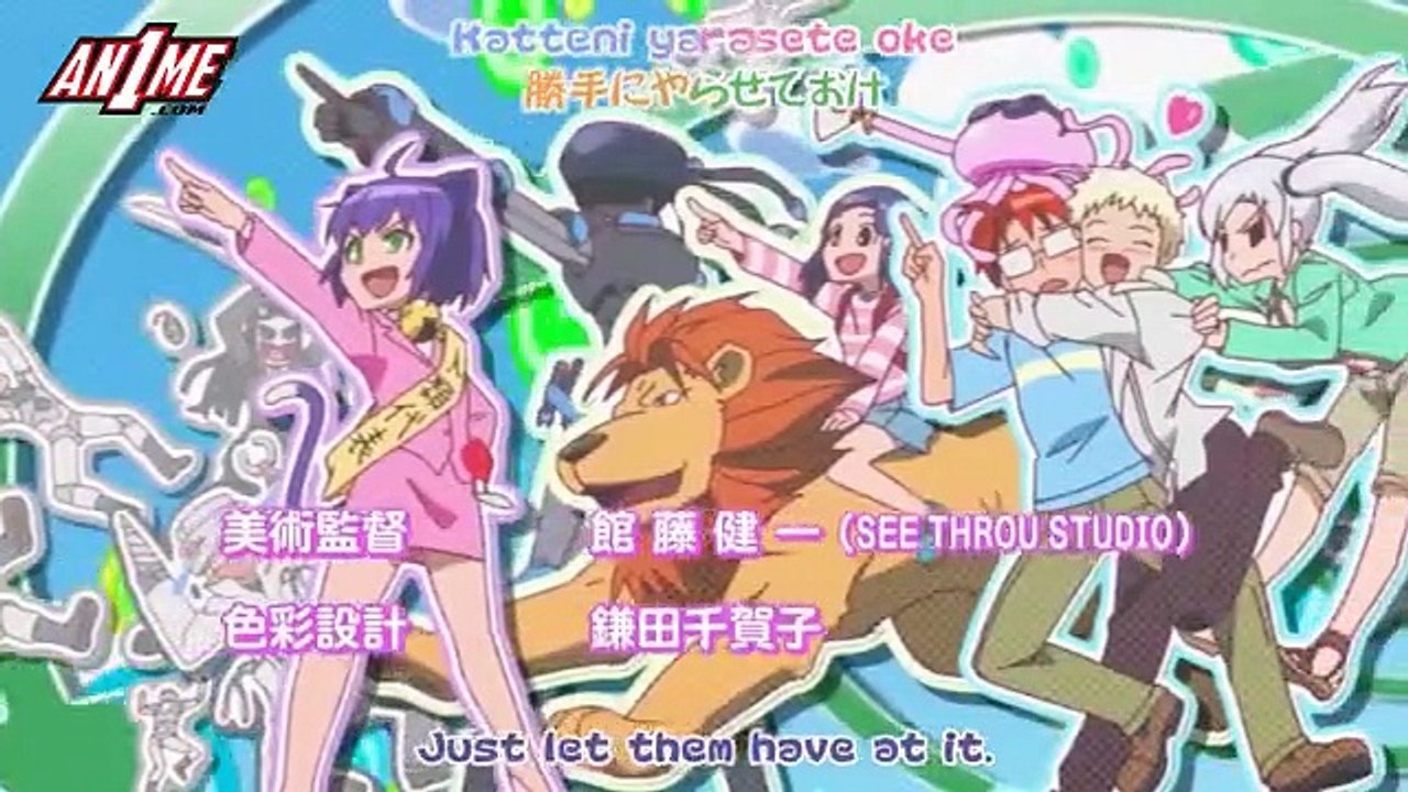 Kyouran Kazoku Nikki E 18
