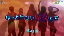 Hottokenai Majotachi - ほっとけない魔女たち - English Subtitles - E42