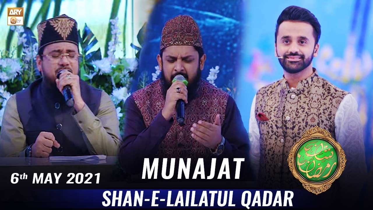 Rehmat e Sehr | Segment: Munajat | Shan-e-Laila...