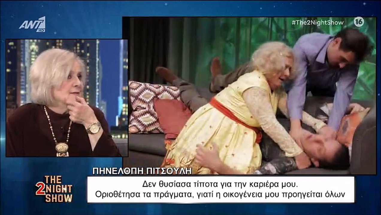 The 2night Show: Πιτσούλη: Τα πέντε εγγόνια, το  θέατρο και το ραντεβού με τον Γρηγόρη το καλοκαίρι!