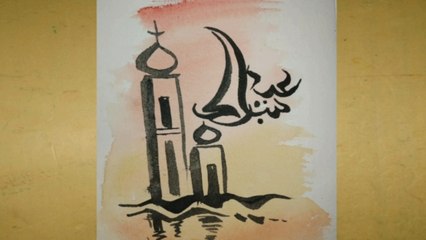 Eid mubarak calligraphy drawing  2021