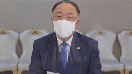 홍남기 "대출·세금 이슈 관련 당정 협의에 속도" / YTN