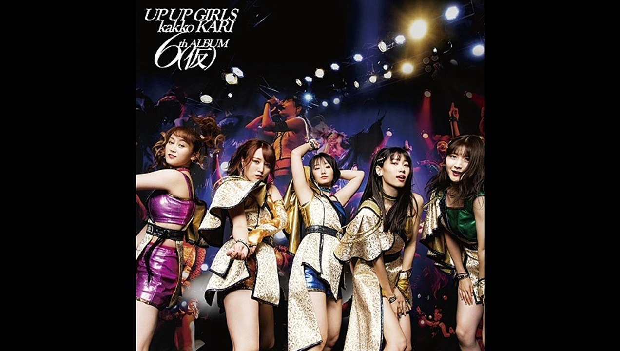 UP UP GIRLS kakko KARI - Crazy Sparky | Guitar Cover by Mr. Moonlight