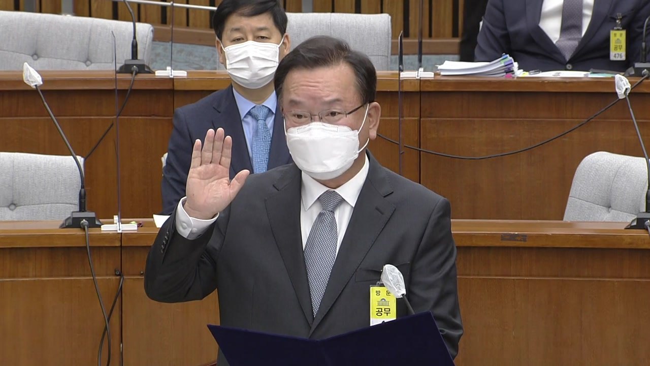 김부겸 국무총리 후보자 인사청문회 ① / YTN