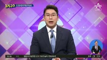 [핫플]“찾아가 죽이기 전에”…이번엔 ‘협박 메모’ 벤츠