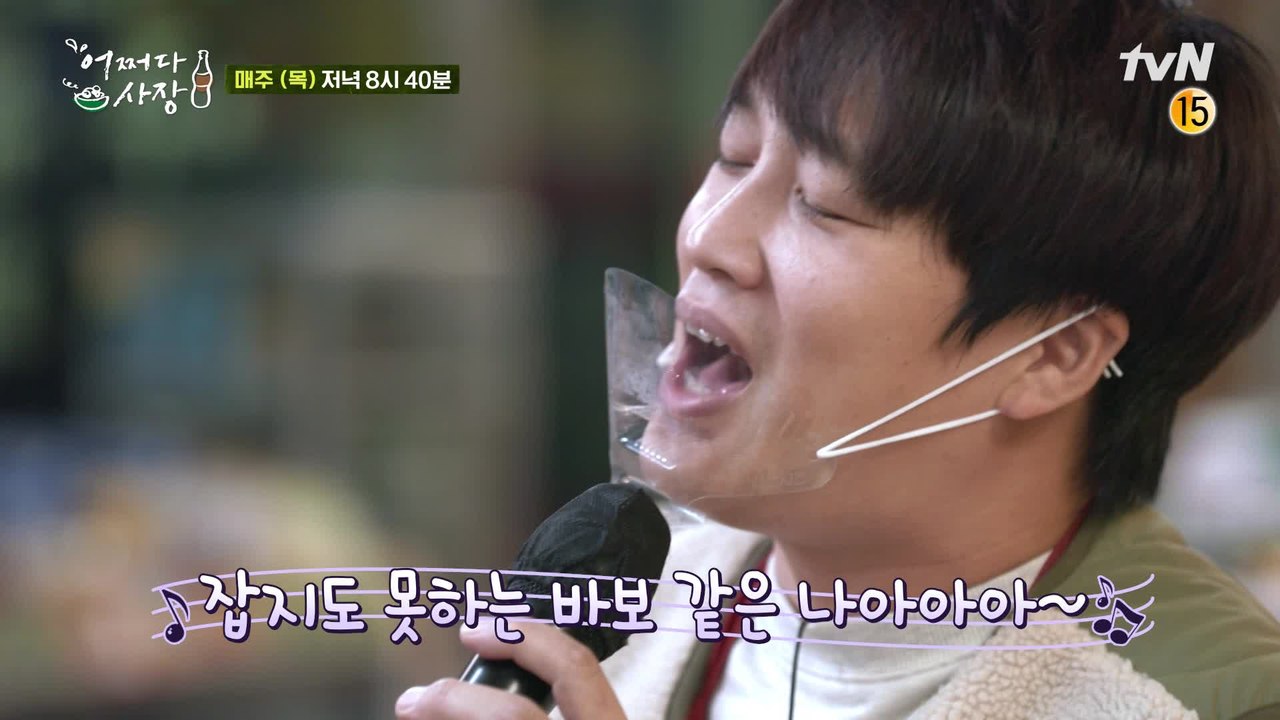 [선공개] 차태현 ♬이차선 다리♬ → 조인성 '땡벌' 열창 가나요♨