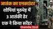 Jammu Kashmir: Shopian Encounter में 3 Terrorist ढेर, एक ने किया सरेंडर | वनइंडिया हिंदी