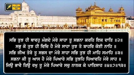 Daily LIVE Hukamnama from Golden Temple, Amritsar | 06 May 2021