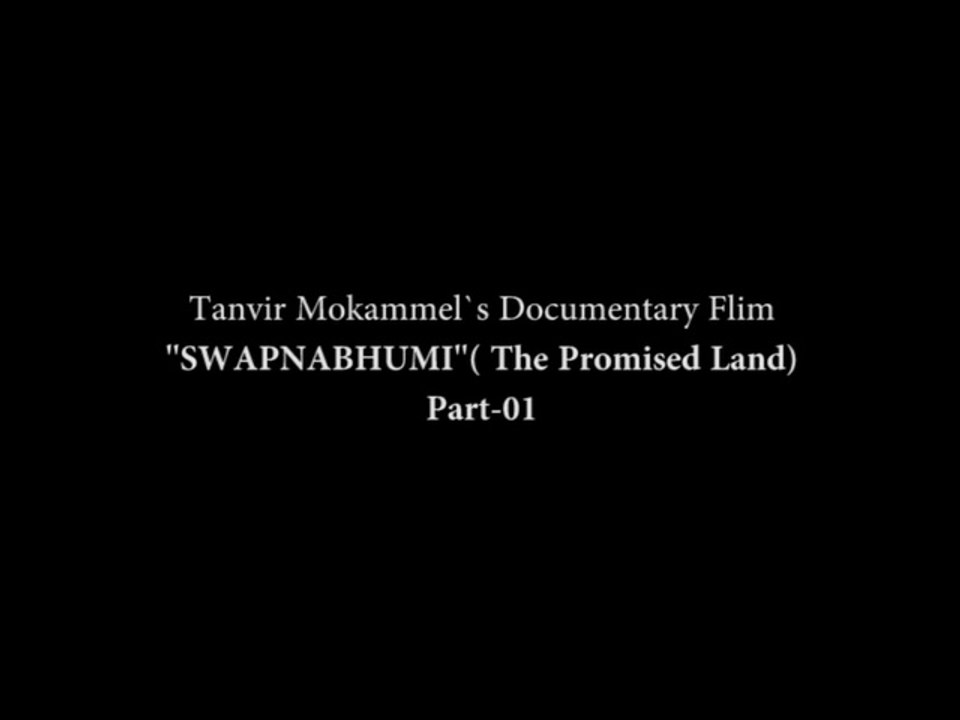 Swapnabhumi (The Promised Land) Part 01 | A documentary by Tanvir Mokammel | Kino-Eye Films | Official