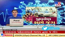 Surat_ Contractual doctors on strike over salary hike _ TV9News