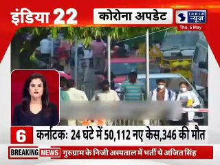 Top 50 News | देश दुनिया की 50 बड़ी खबरें  | Top News Headlines | Breaking News |