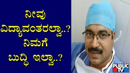 Dr. Jagadish Hiremath Advising People To Wear Double Mask | Dr. Jagadish Hiremath | Covid19