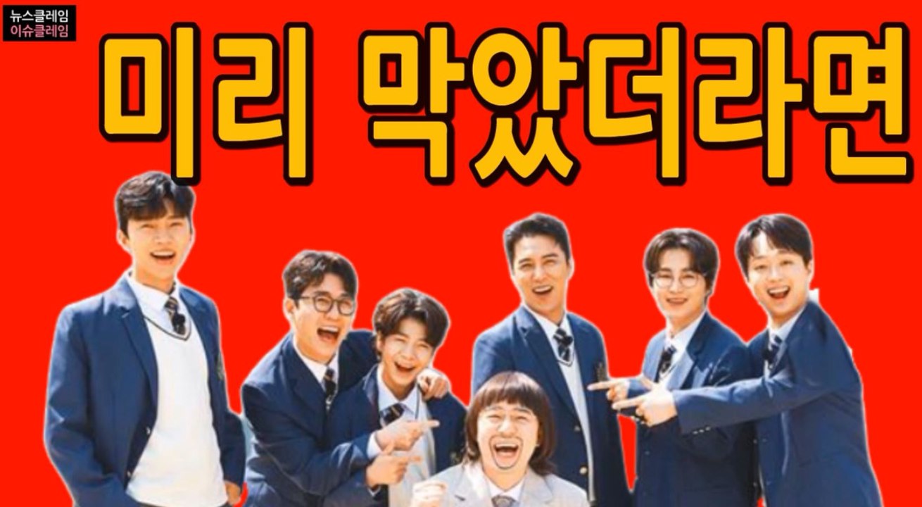 ‘뽕숭아학당’ 공식입장, 맞는 말인데…
