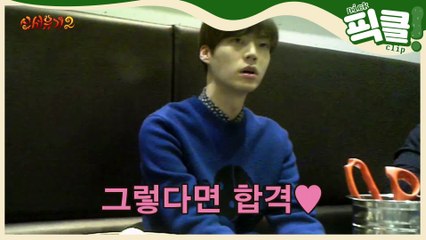 안재현, '신서유기' 신美의 탄생..면접 영상 봤더니(ft.이승기)