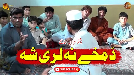 Da Makhe Na Lare Sha - Pashto Funny Khakay - HD Full Video