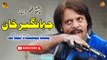 Jahangir Khan Pashto Best Dialogues | Filmi Dialogue | Full HD Video