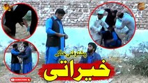 Kherati | Pashto Funny Khakay | Pashto Comedy Video | Spice Media