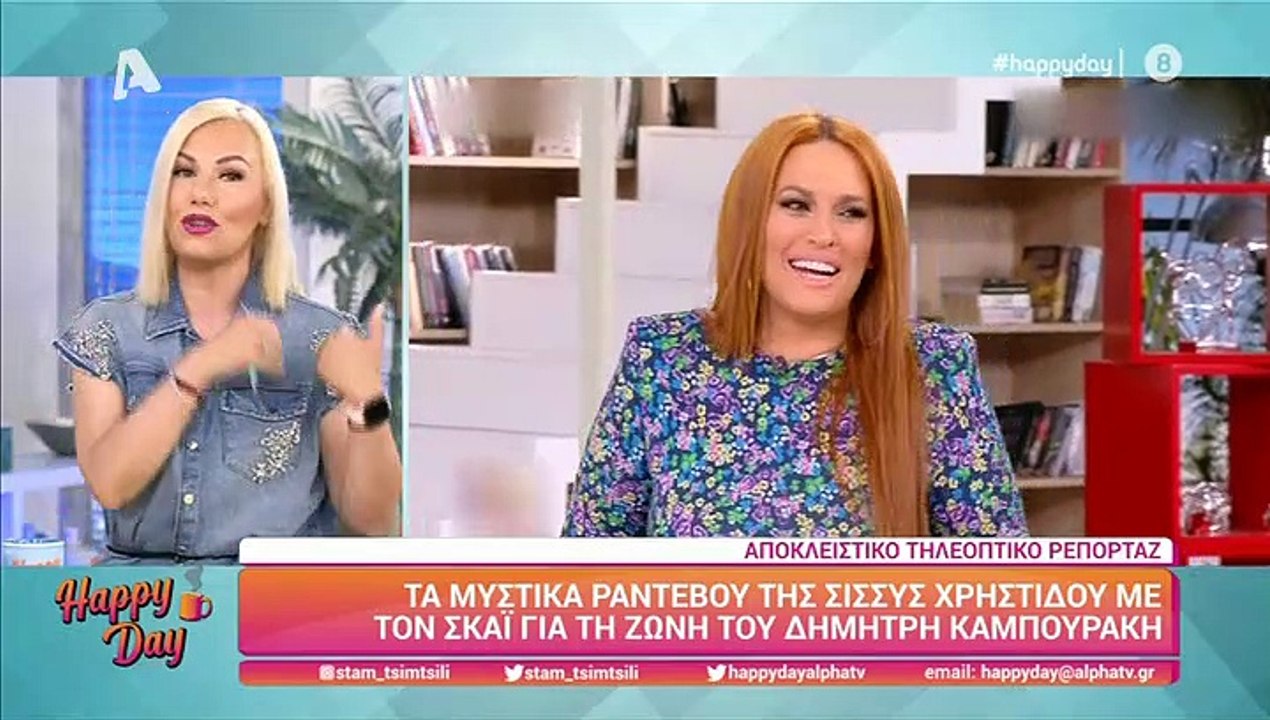Happy Day: Η Ευαγγελία Αραβανή  στο GNTM;  Αυτή...