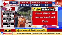 Congress workers detained for protesting against Surat Mayor _ TV9News