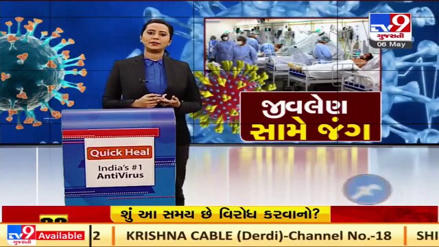 One more drive through RT-PCR testing facility comes up in Ahmedabad _ TV9News