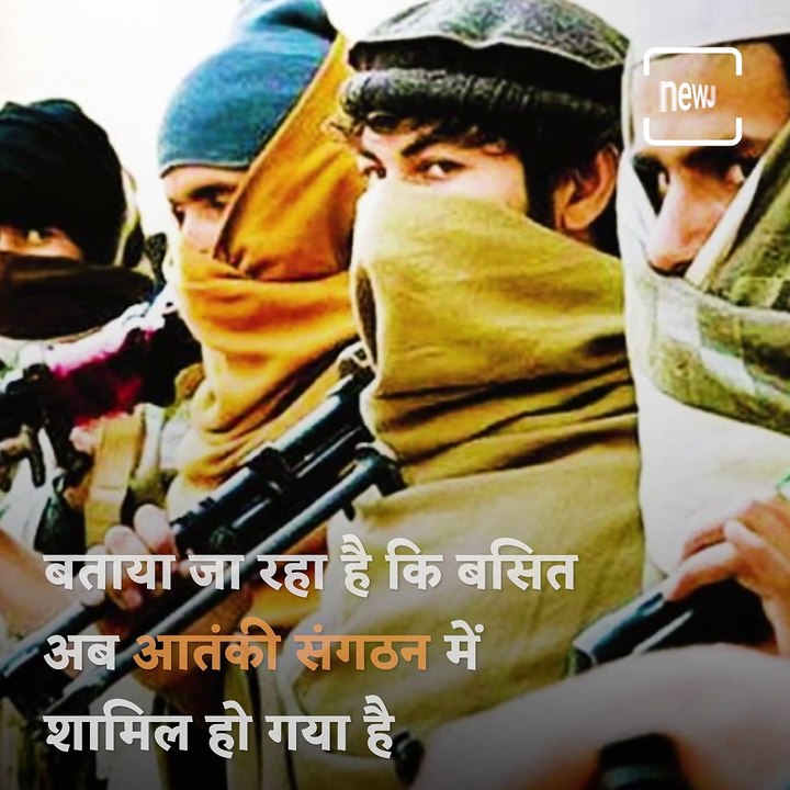 Family Appeals To Their Son To Come Back Home, Indian Army Promises Cooperation To Bring him Back