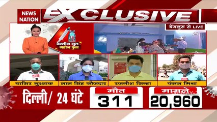Gujarat: वडोदरा में अनोखी शादी, बारातियों ने किया ब्लड डोनेशन, देखें रिपोर्ट