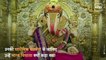 The God Of New Beginnings, Lord Ganesha Is The Remover Of Obstacles, The Patron Of Arts, Sciences Intellect And Wisdom
