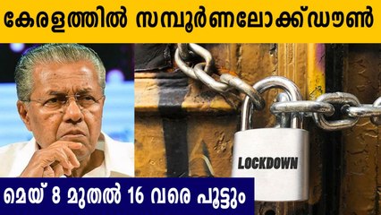 Lockdown In Kerala From May 8 To May 16th