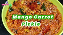 Mango Carrot turumu Pachadi Recipe | Grated Mango Carrot Pickle | Maguva TV